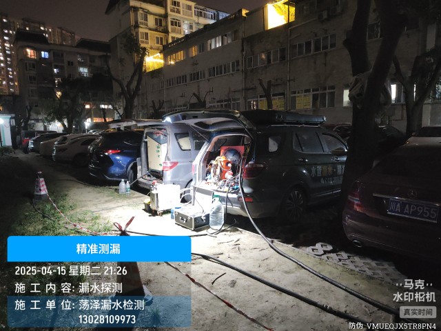 新余消防水管漏水检测维修公司电话多少钱